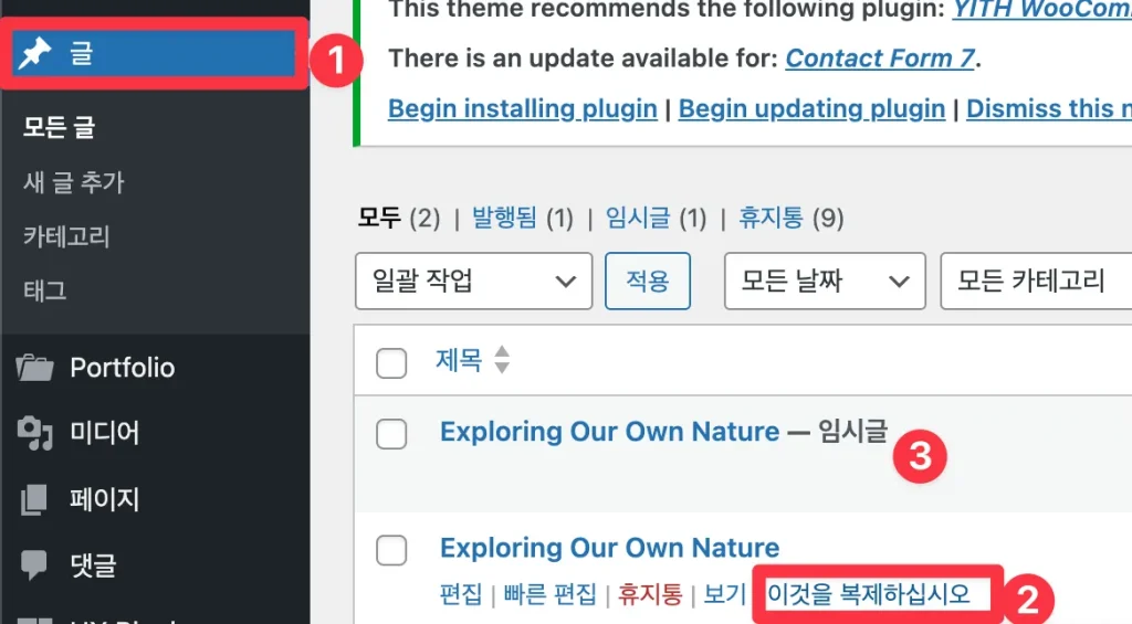 글 복제
