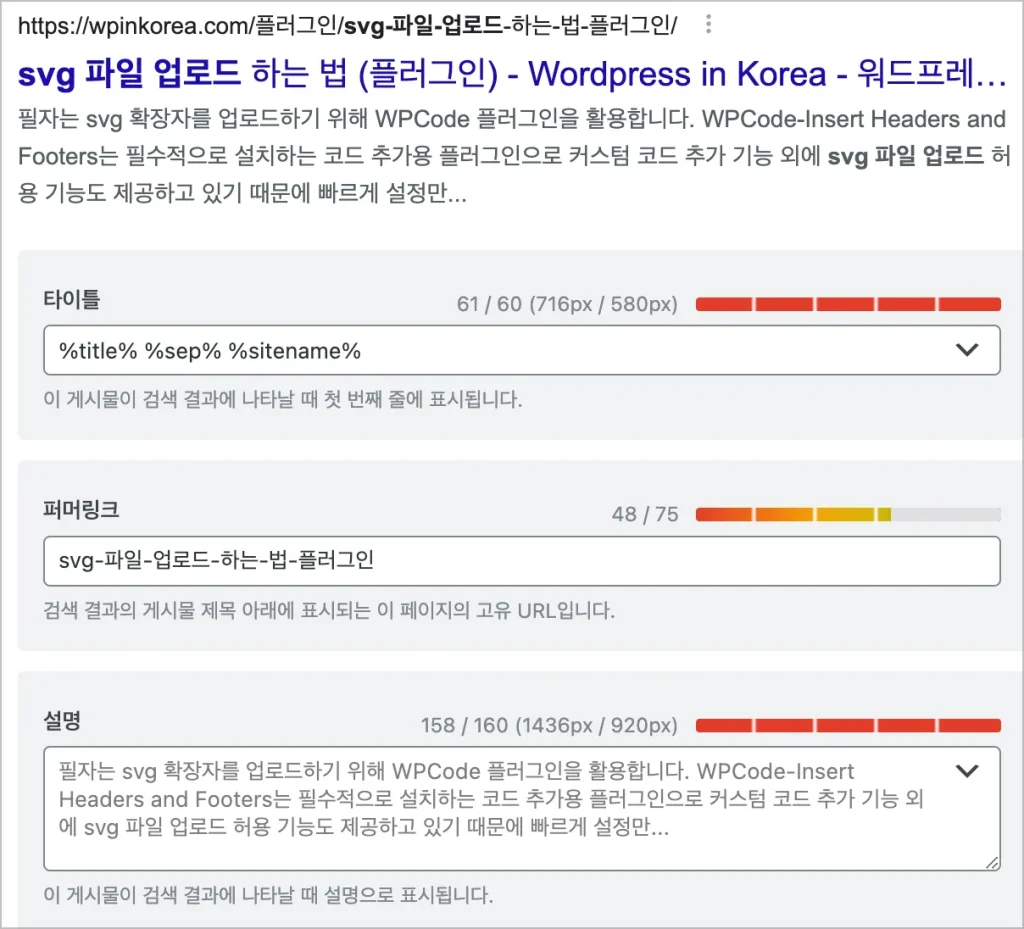 글 스니펫