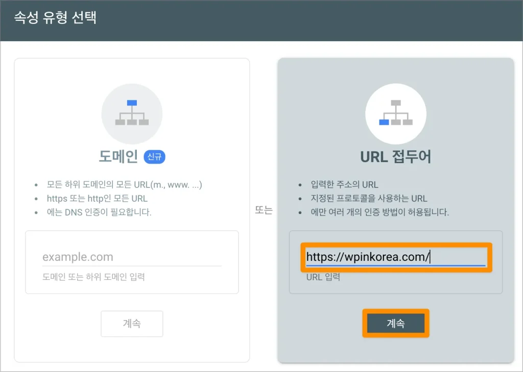 속성 url 입력