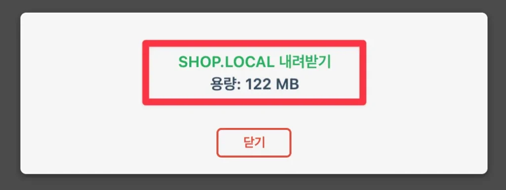파일 내려받기