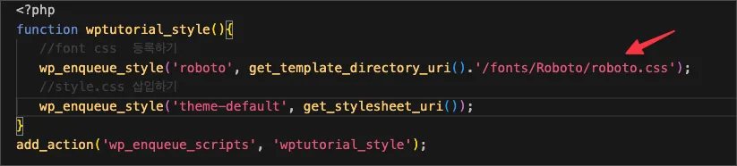 funtions.php font css 등록