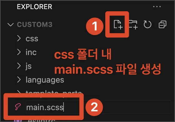 main.scss