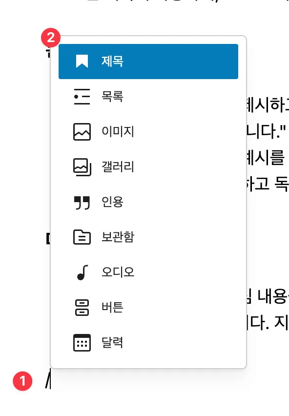 단축키