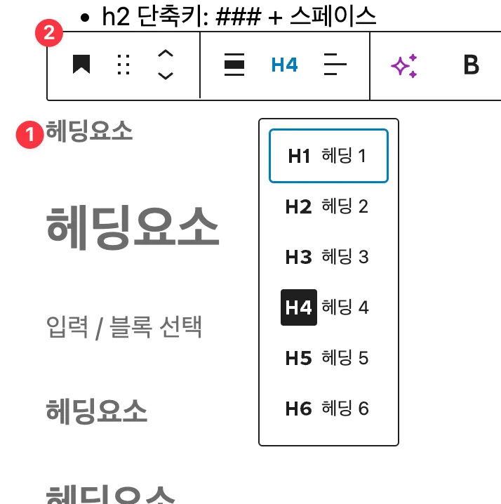 단축키2